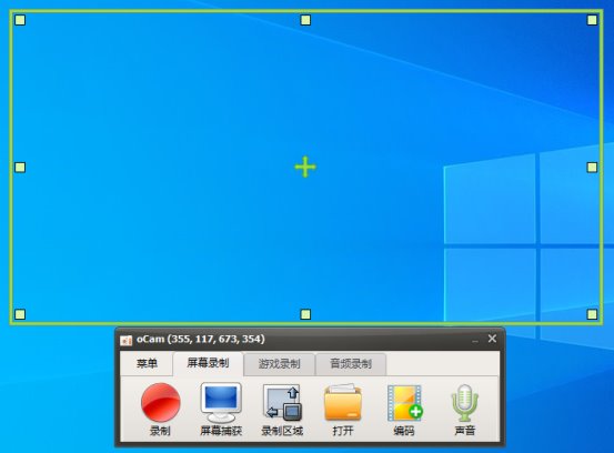 软件界面
