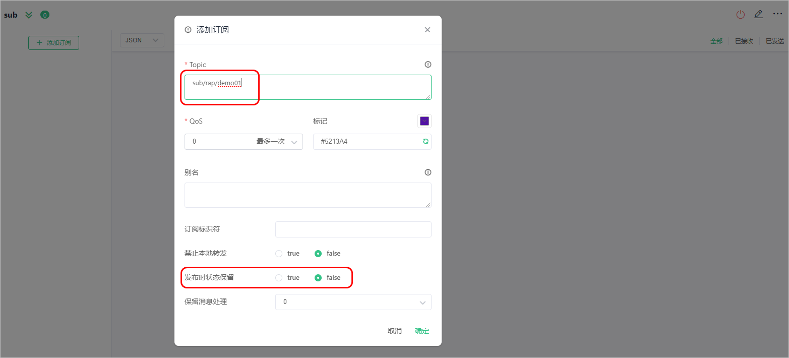 image-20240616210740811