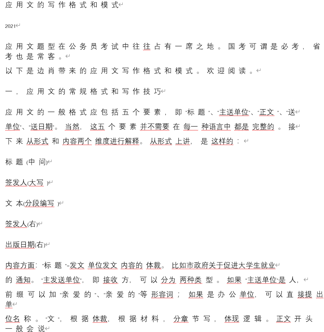 https://mmbiz.qpic.cn/mmbiz_png/bnW1sPTGln2DCm347ibOjIngTMnMpiavWgX6TbE1OmhbhNbZsmicpHTPpyfdwnM5VyAYFRXicR43KWVibH8bW6L4EFg/640?wx_fmt=png&random=0.2918391842527248