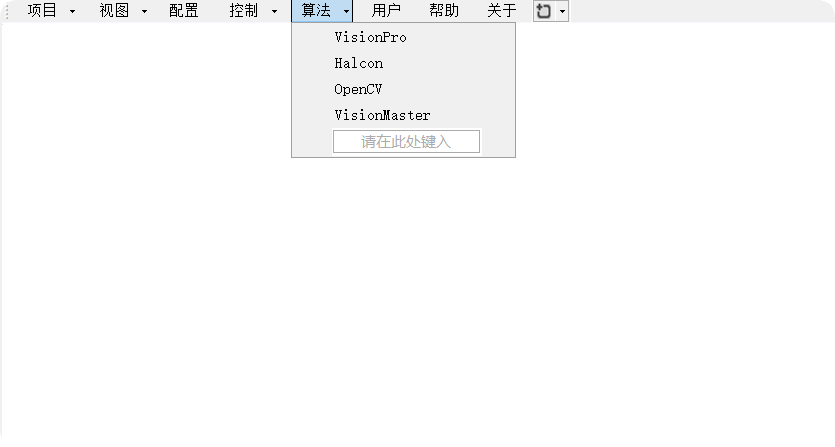 C# 开源视觉与运动控制集成平台，模块化设计赋能工业自动化