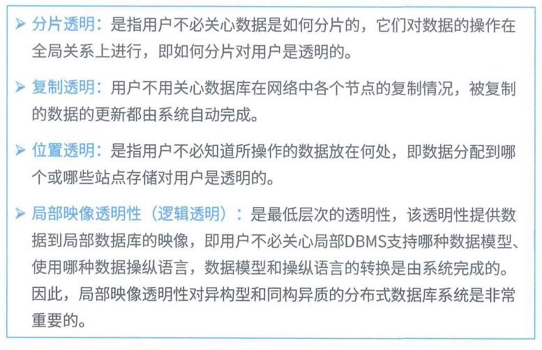 image-20240703192843343