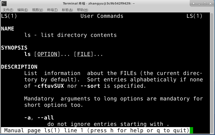 了解Linux系统的组成、熟练操作Linux系统的基本命令-CSDN博客