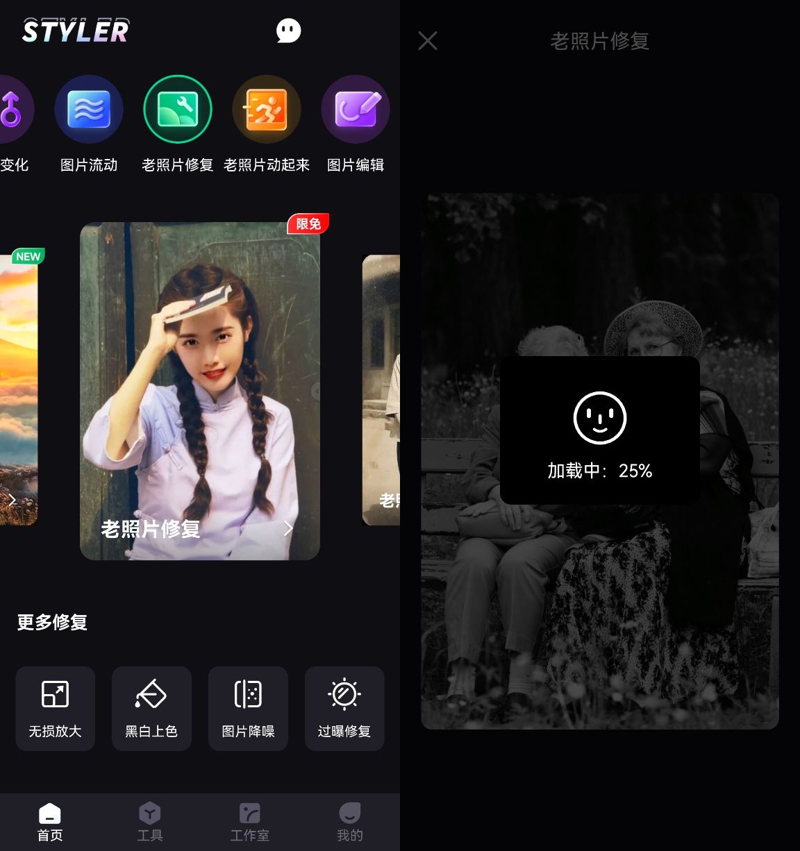 如何老照片修复？让每一张破损照片重获新生-CSDN博客
