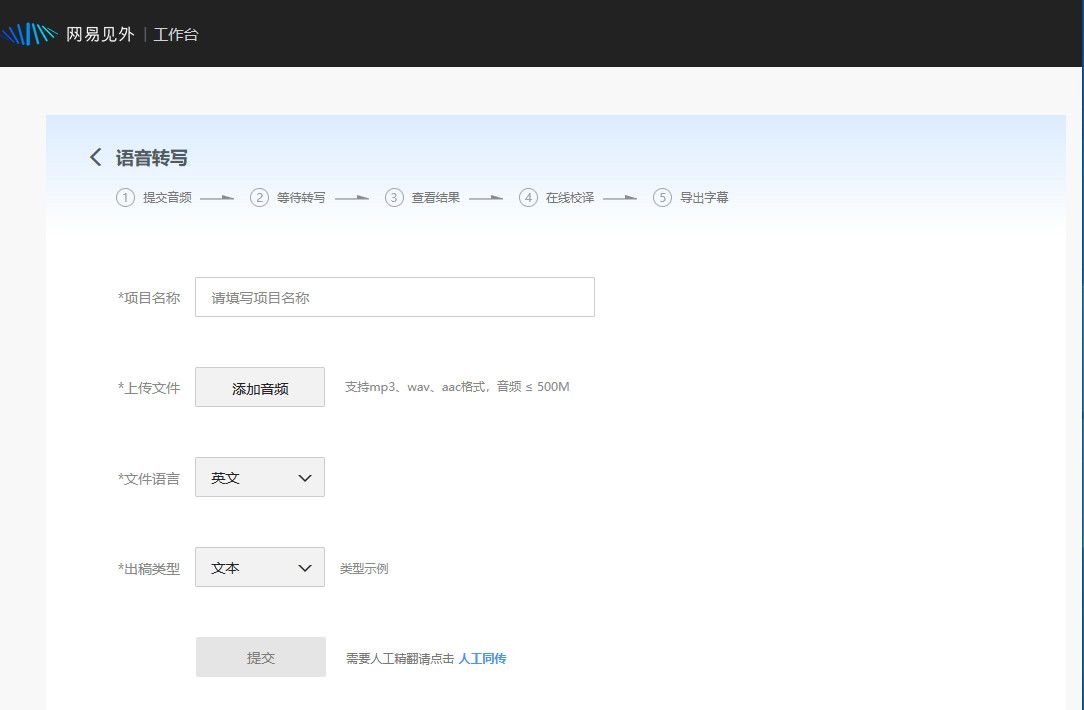 音频转文字软件有哪些？高效便捷，外语音频也不在话下-CSDN博客