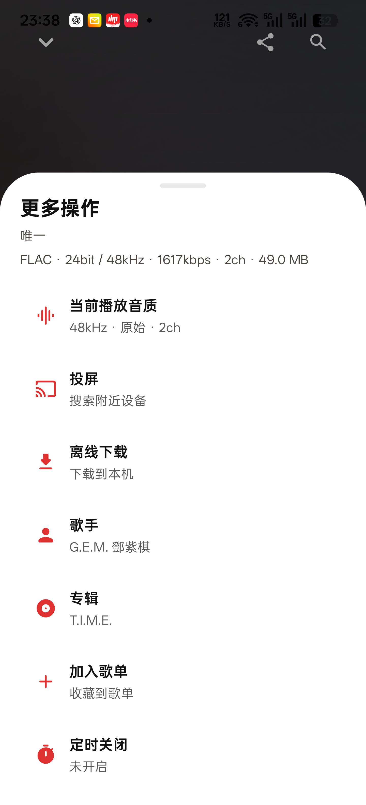Screenshot_20260508_233854