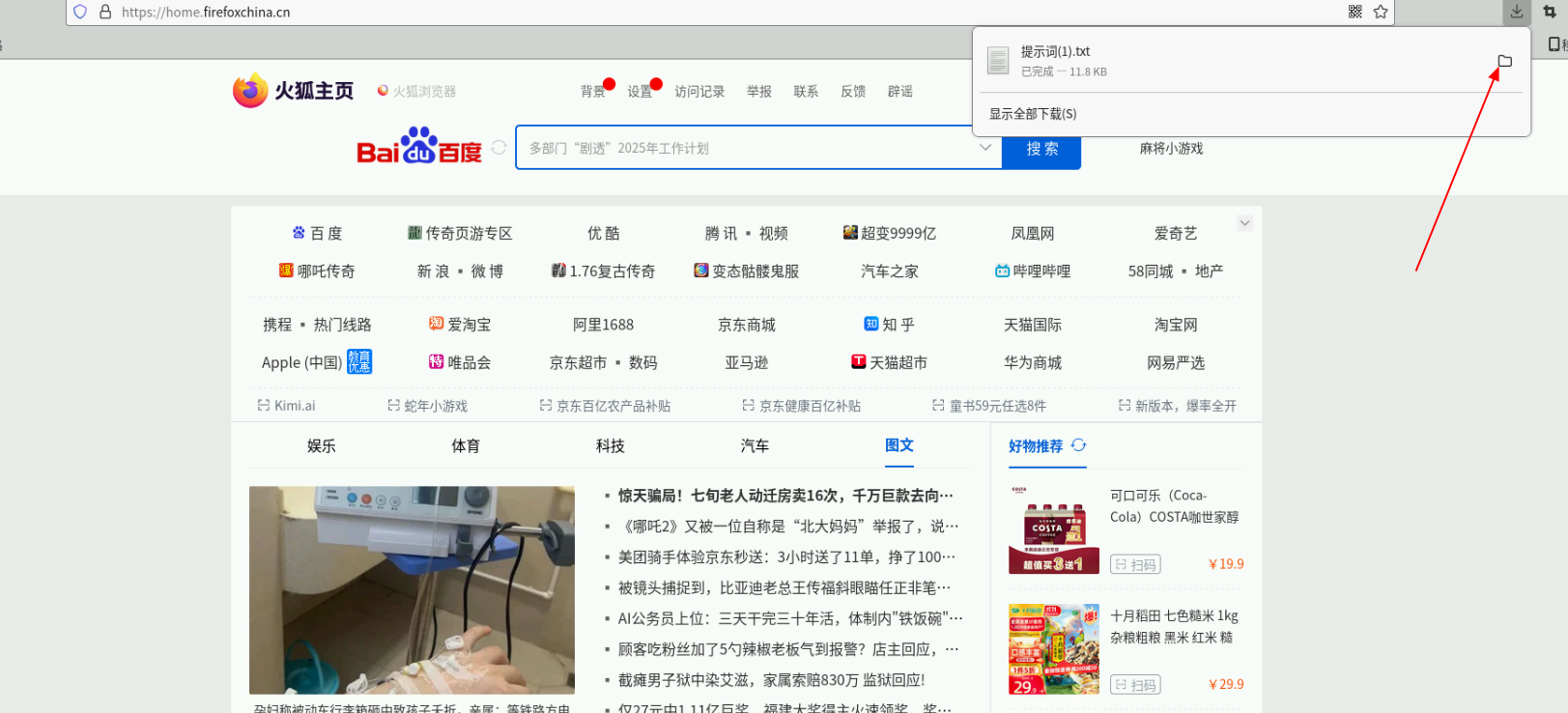 66202f732ed147bb4fcf629d331c7e8b.PNG