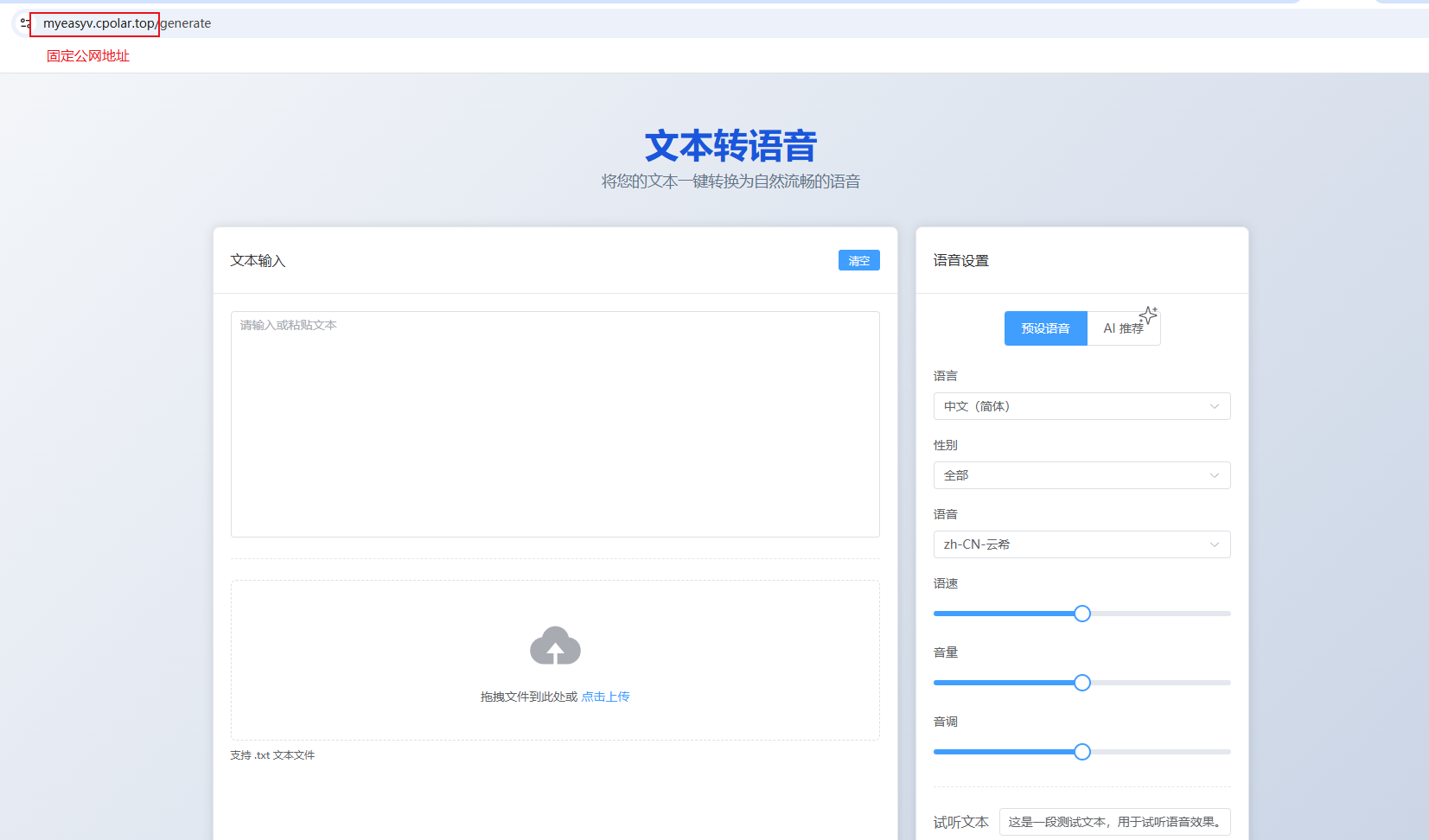 image-20250513135611778