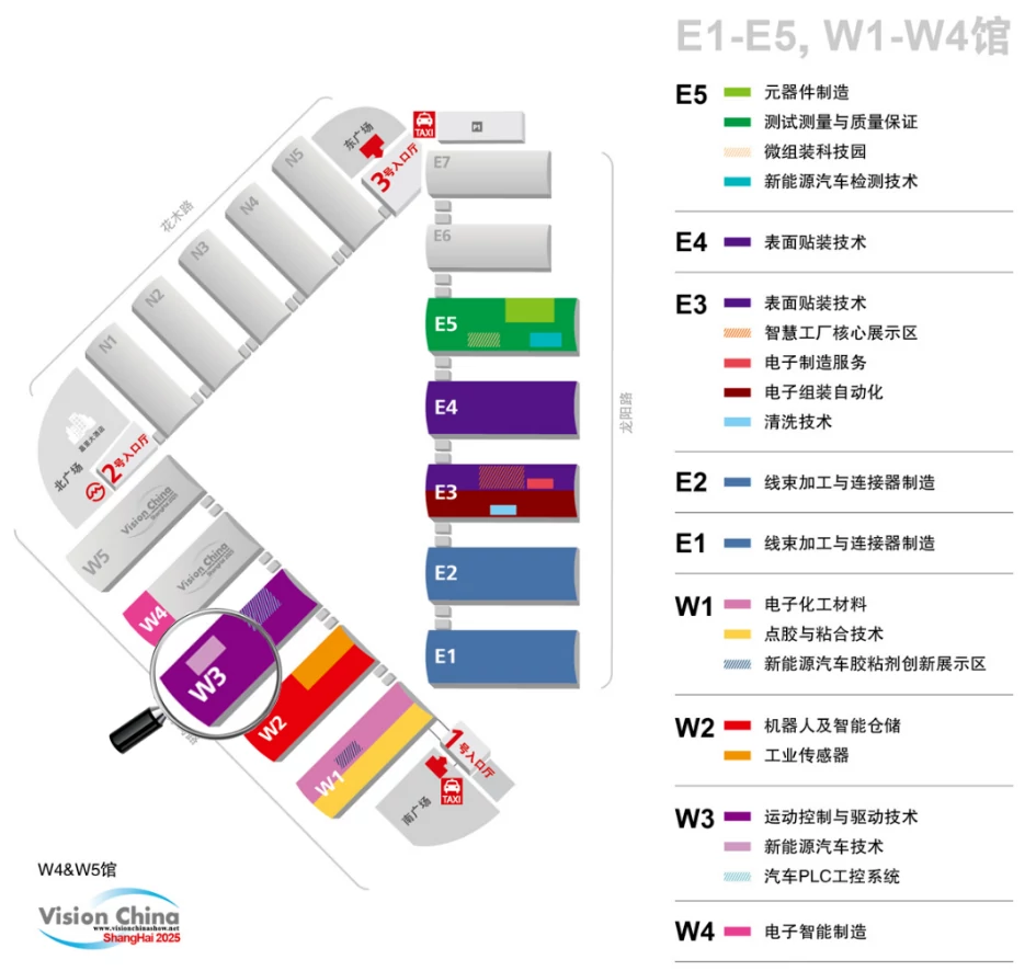 慕尼黑上海电子生产设备展展馆分布~1.webp
