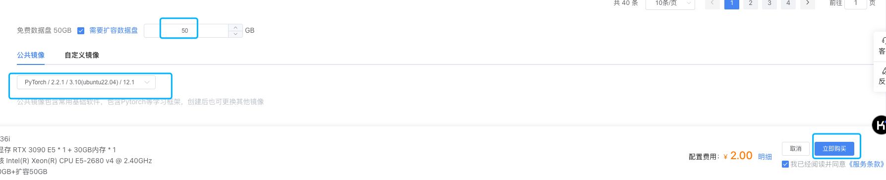 image-20250425170503969