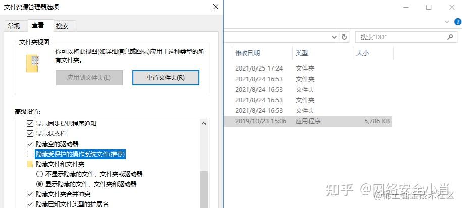 应急响应篇：windows入侵排查_windows中毒排查-CSDN博客