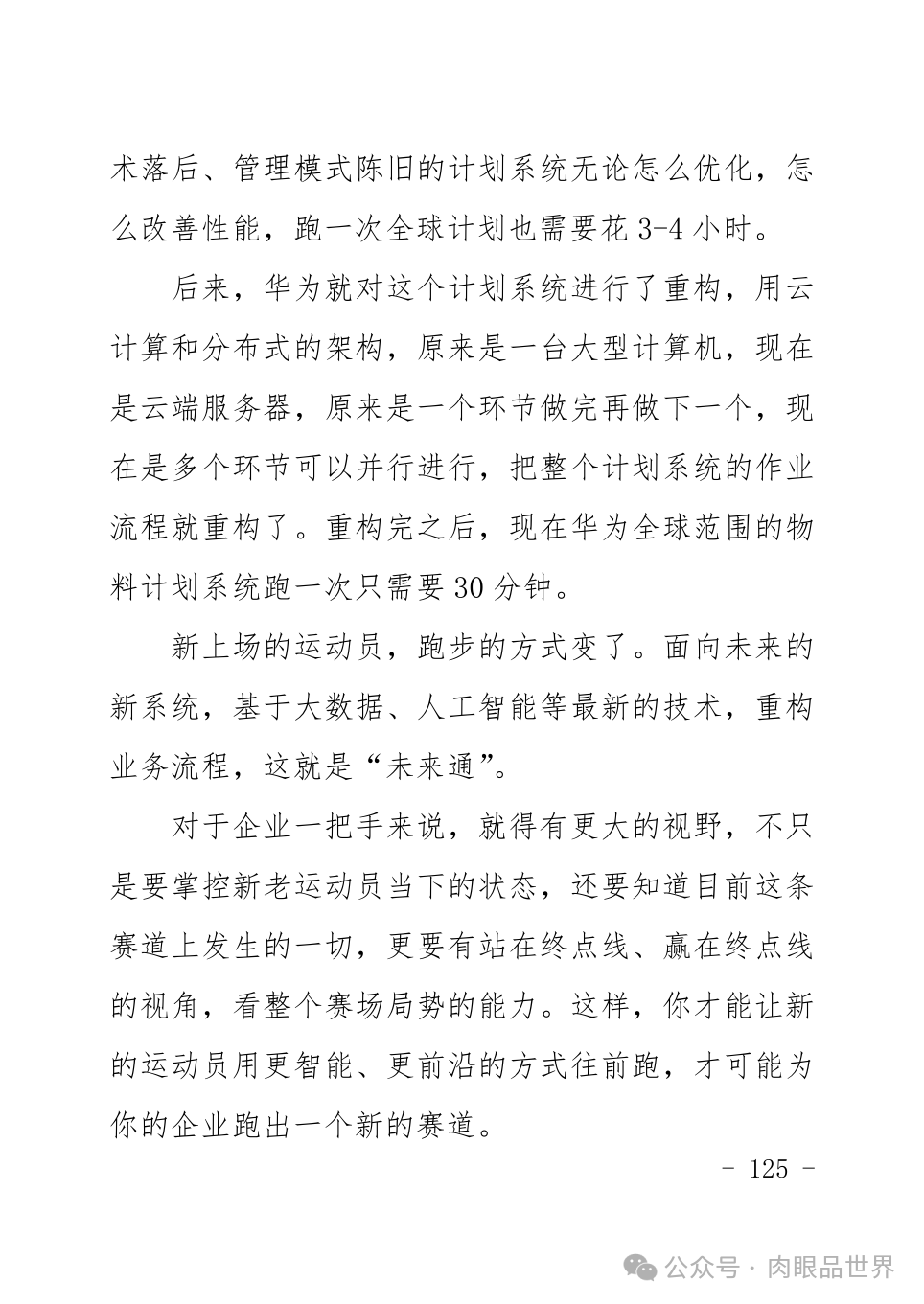 aa08173452fdc9f1acdced04180aa6c8.png