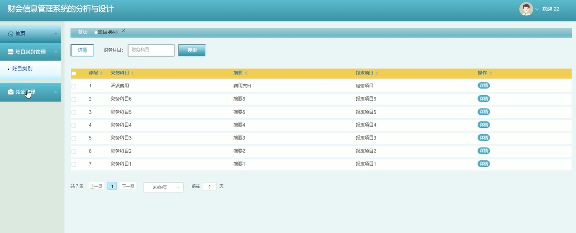 image-20241024100922829