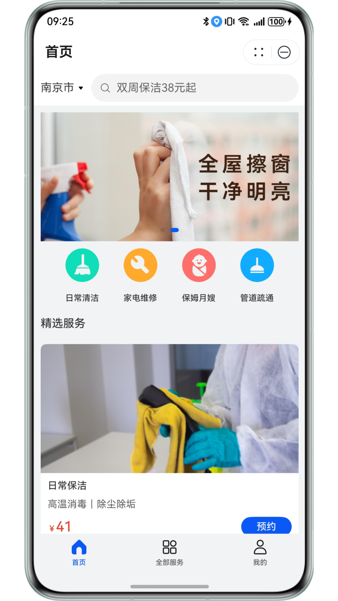 HarmonyOS Next 高效开发模板与组件库（20250725更新）| 鸿蒙应用开发必备资源 Part1