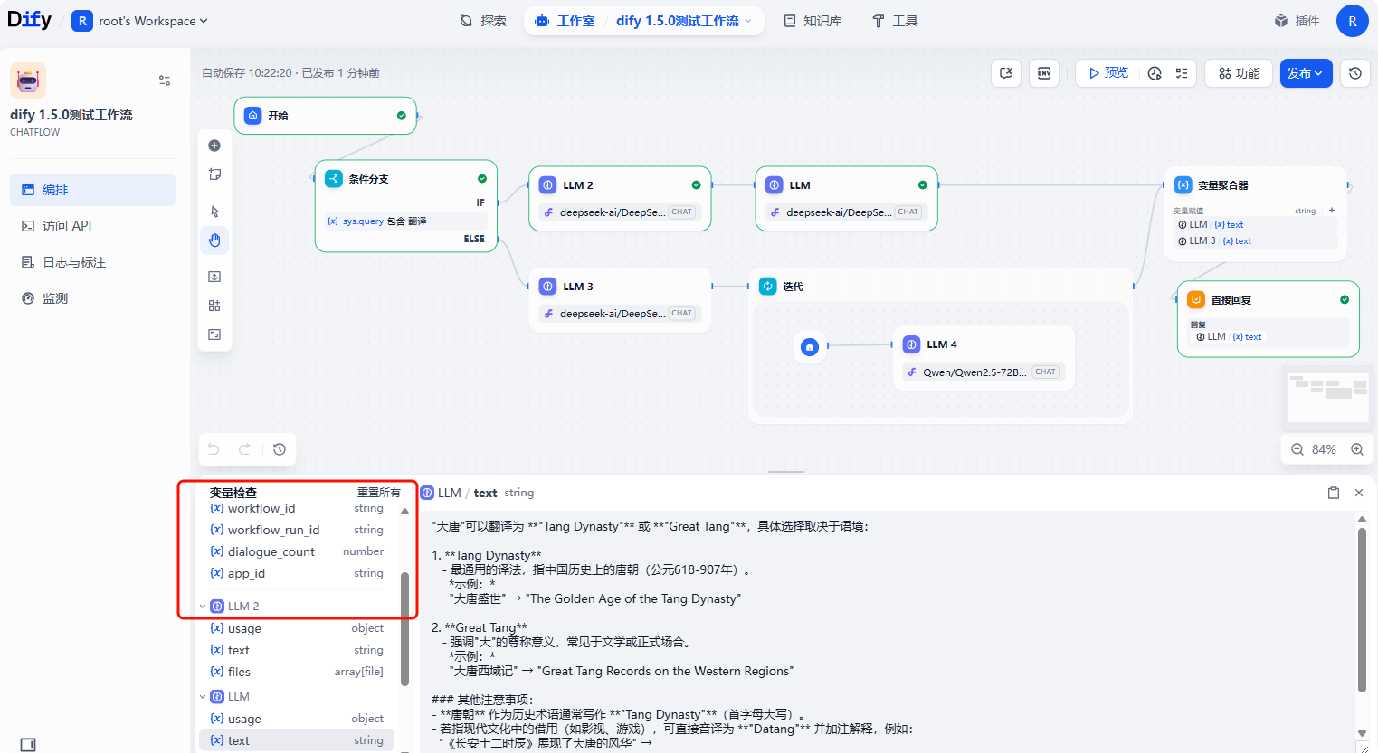 v1.5.0 新增节点-3