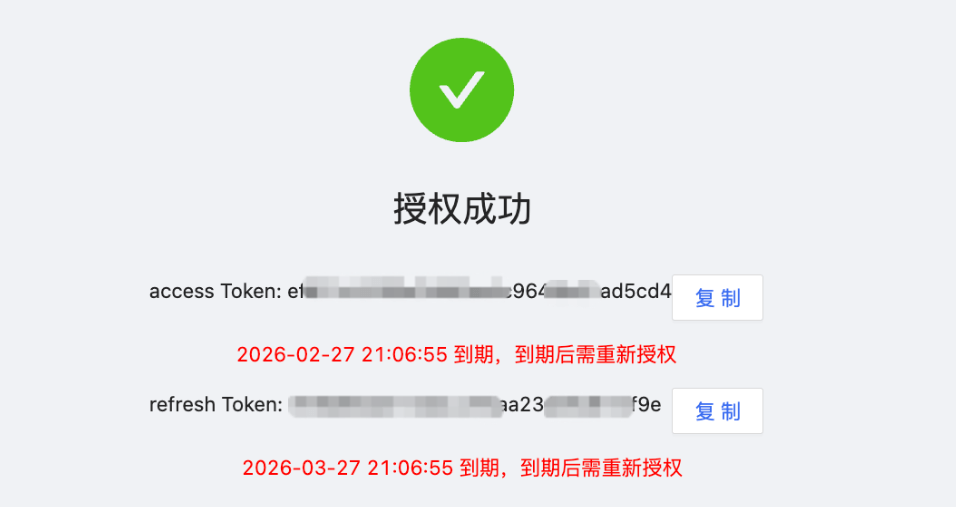 image-20250926142805638 https://i-blog.csdnimg.cn/img_convert/aa1b043e952ea21f4ef93d172c749e7f.png