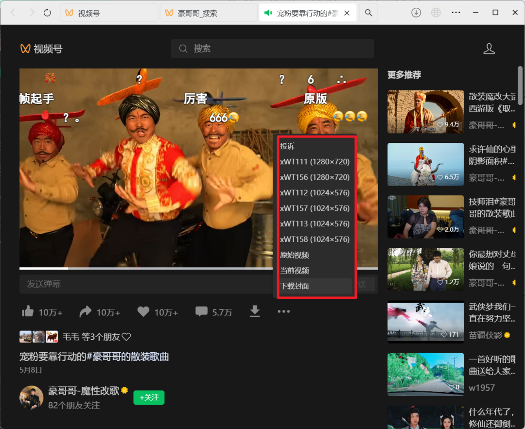 图片