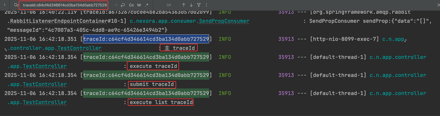 image-20251106164319890