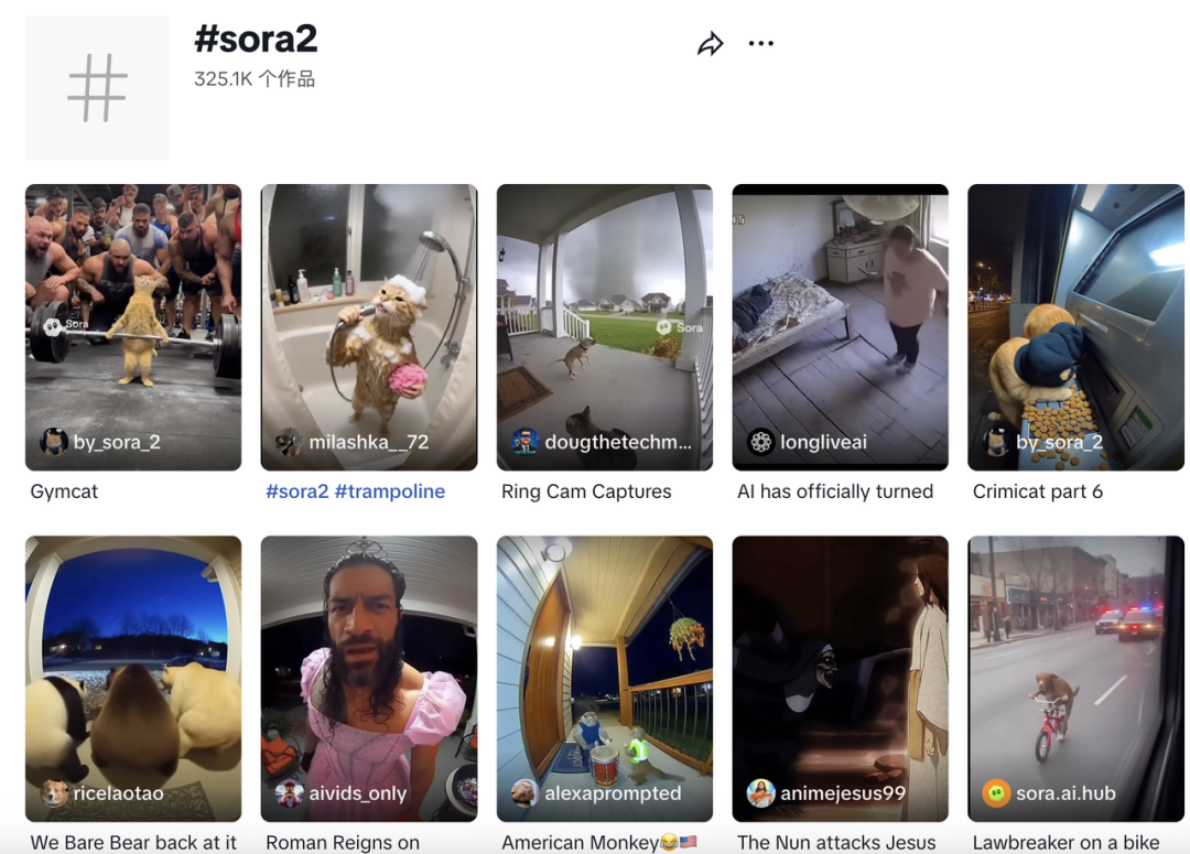 图片来源：从全民玩梗到带货爆单谁吃到了Sora2的AI视频营销红利？ - 跨境电商- 亿邦动力