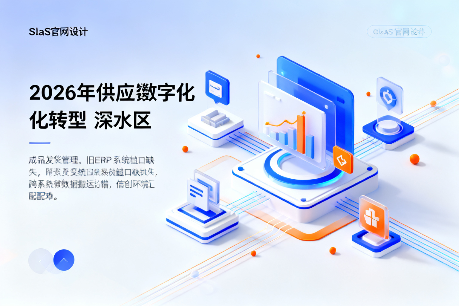 配图3