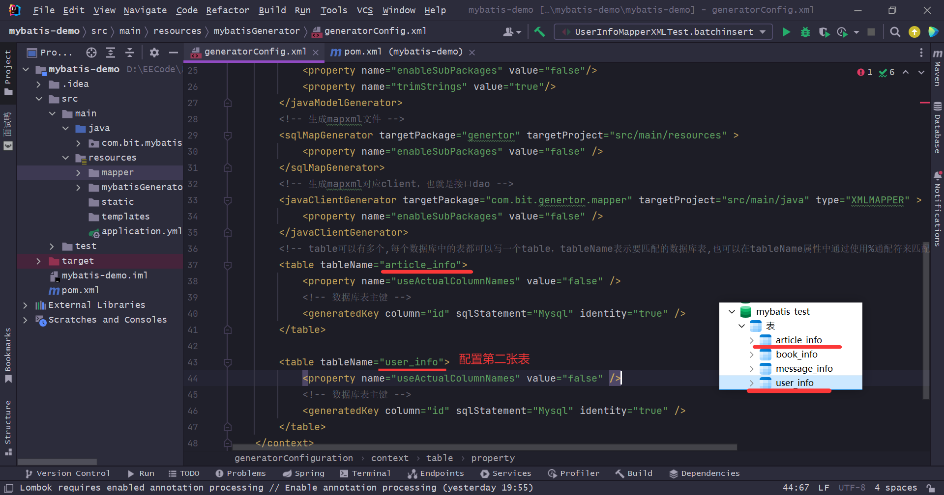 image-20250413094334018