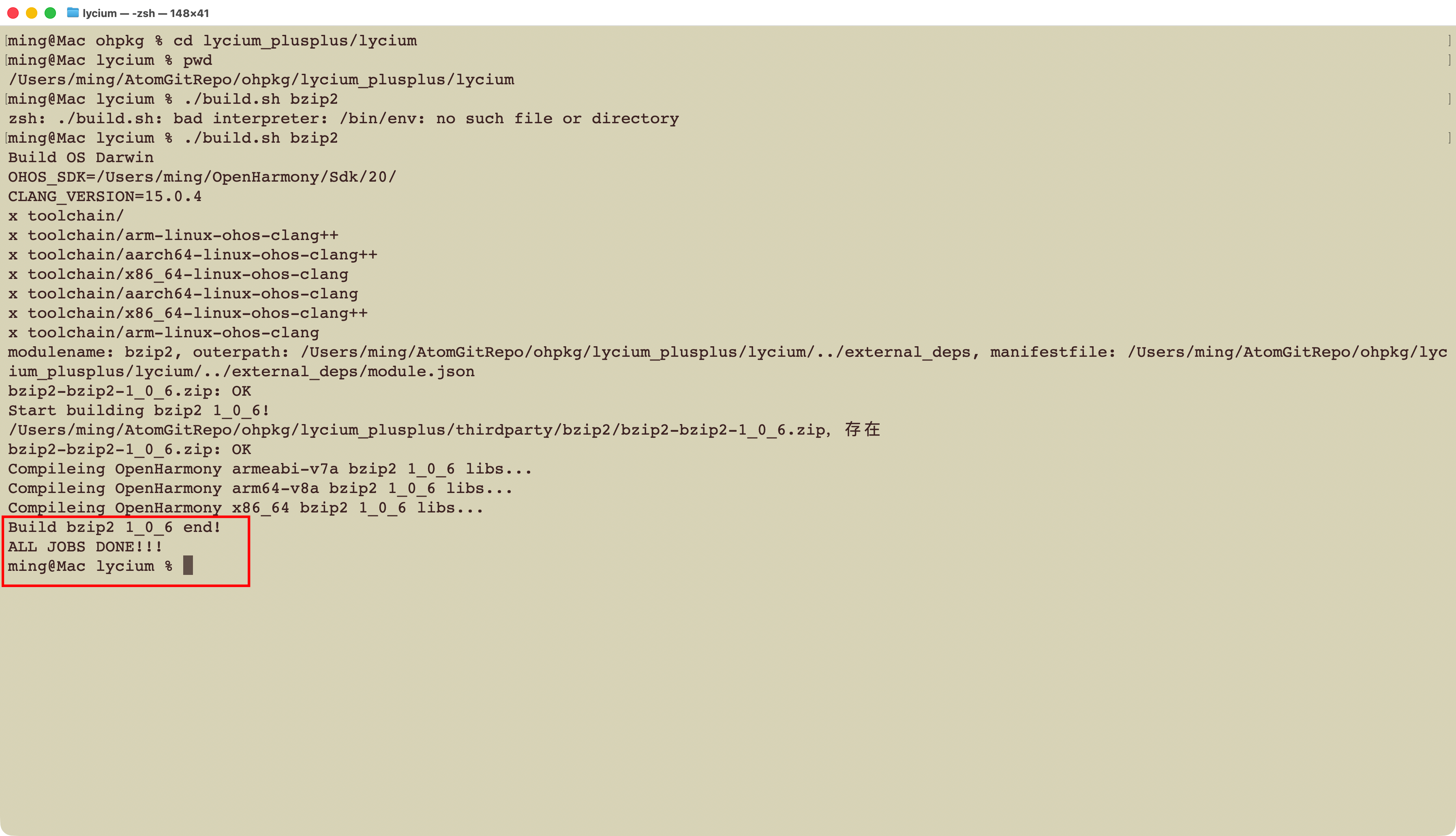 image-20260320150337382