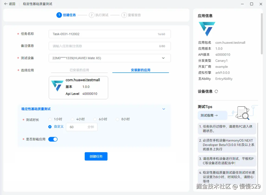 外链图片转存失败,源站可能有防盗链机制,建议将图片保存下来直接上传