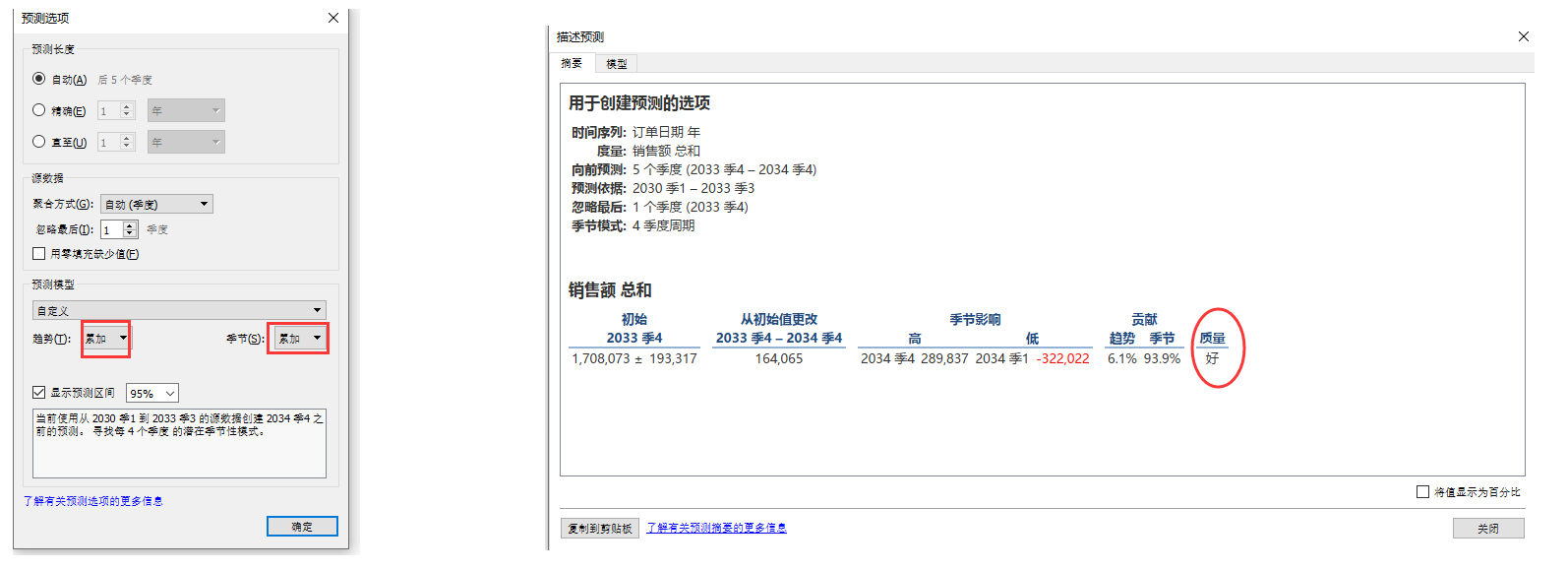 image-20220814123722805