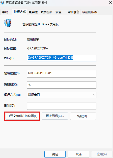 image-20250917112817345