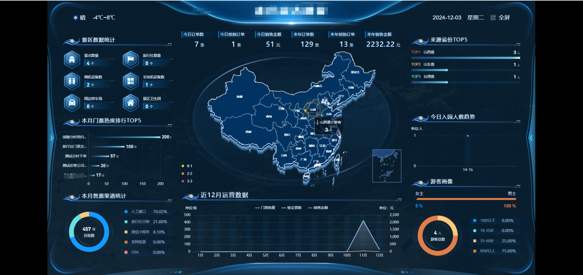 输入图片说明