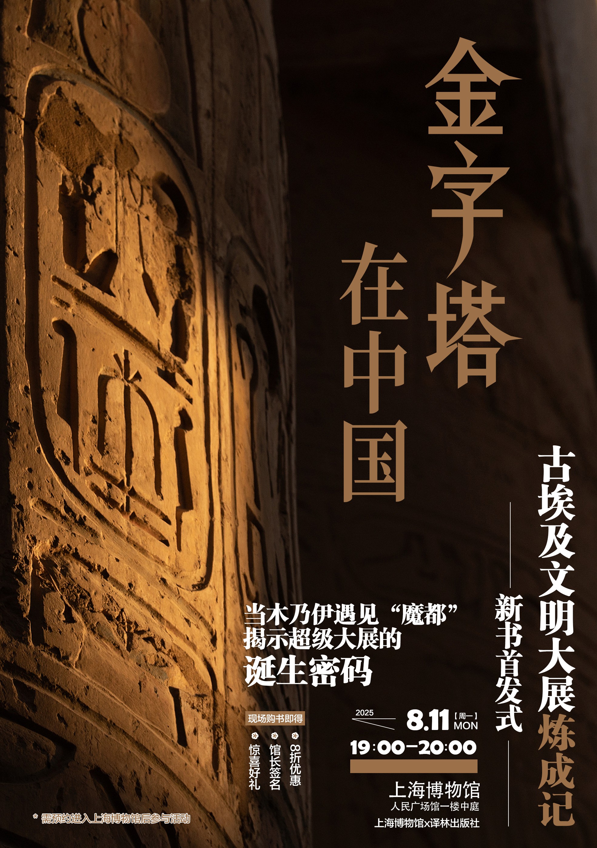 新书海报.jpg