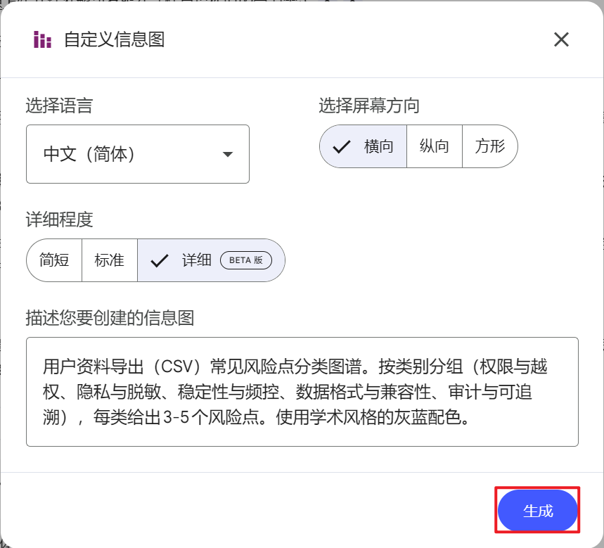 image-20260129114542610