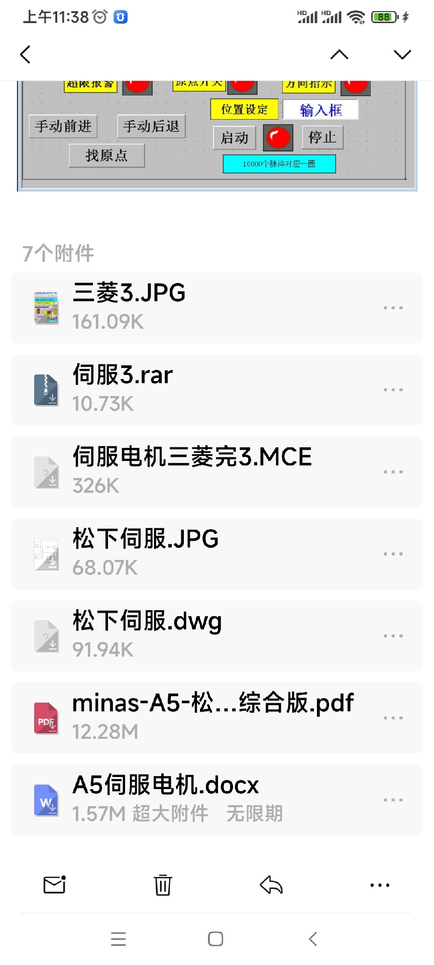文章图片