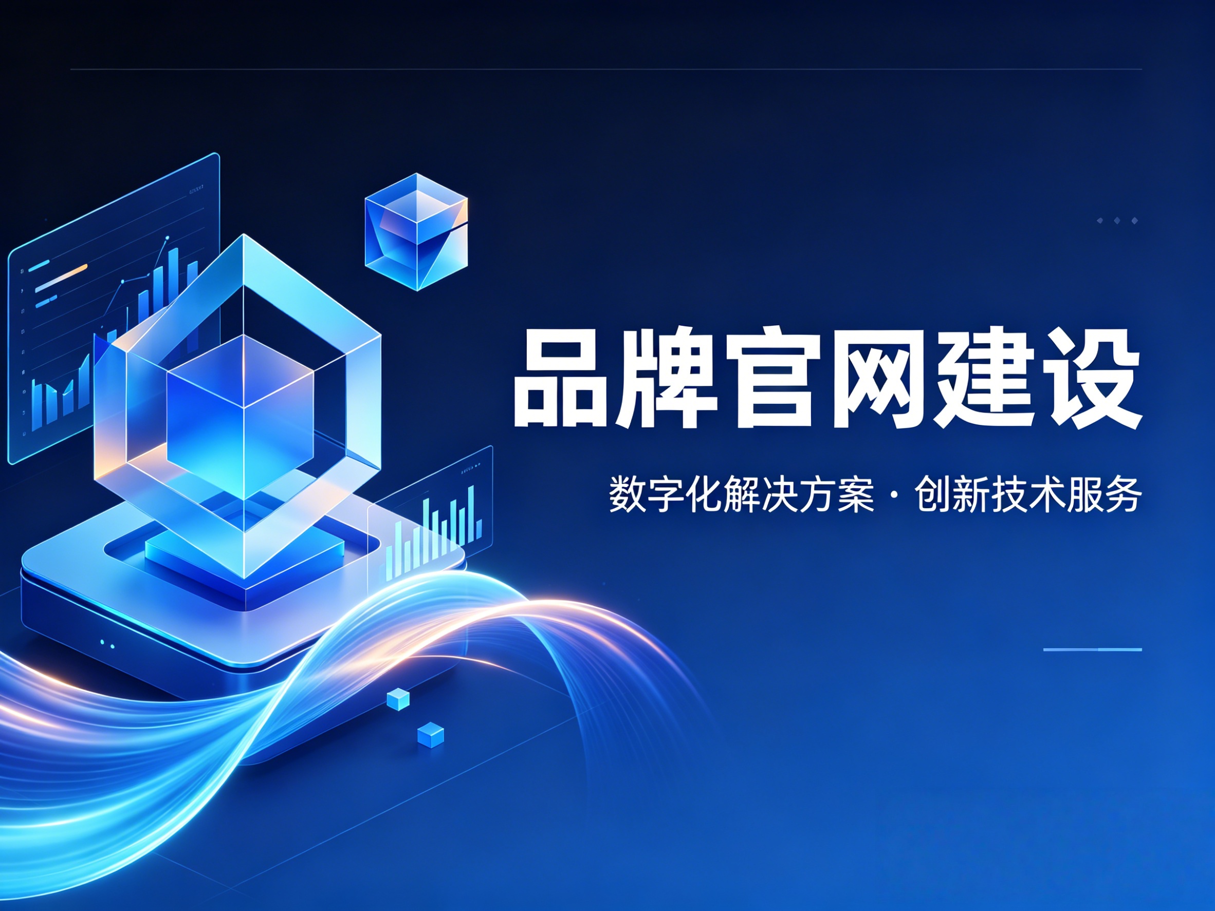 微加AI