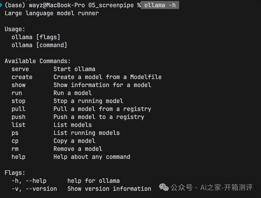 【AI大模型部署】保姆级教程：从零开始部署Ollma和Qwen大模型-CSDN博客