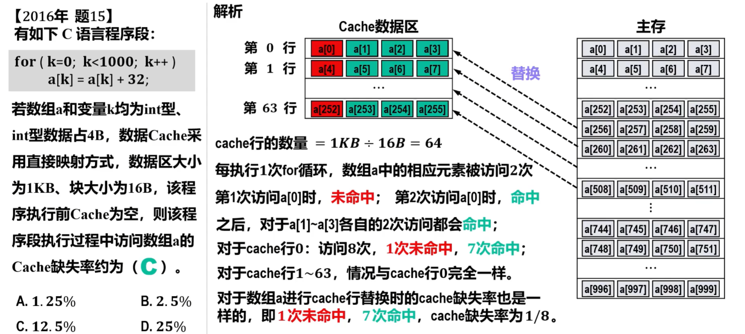 image-20250901195630634