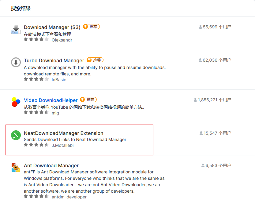 下载神器NDM(Neat Download Manager)安装配置教程(适用于Windows和macOS)