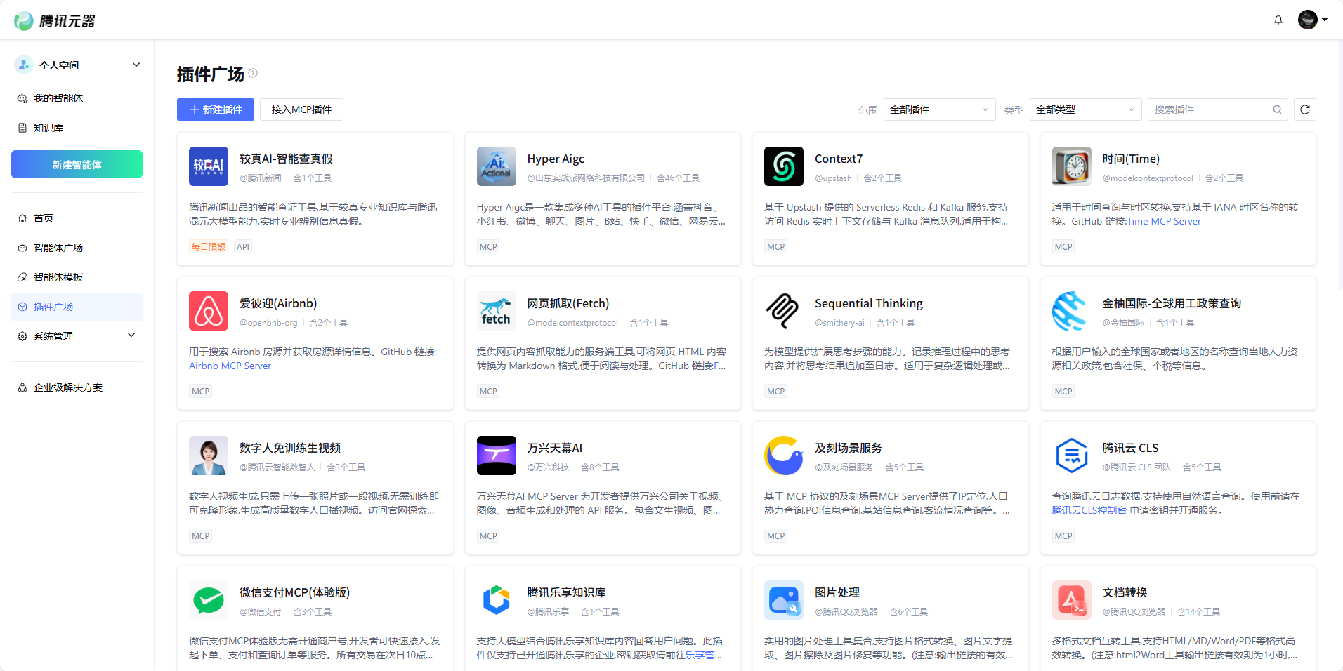 请在此添加图片描述