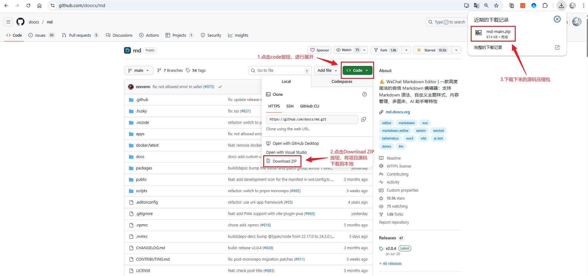 image-20250909161933549