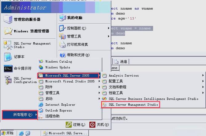 SQL Server数据库置疑怎么修复？有效方法有哪些？