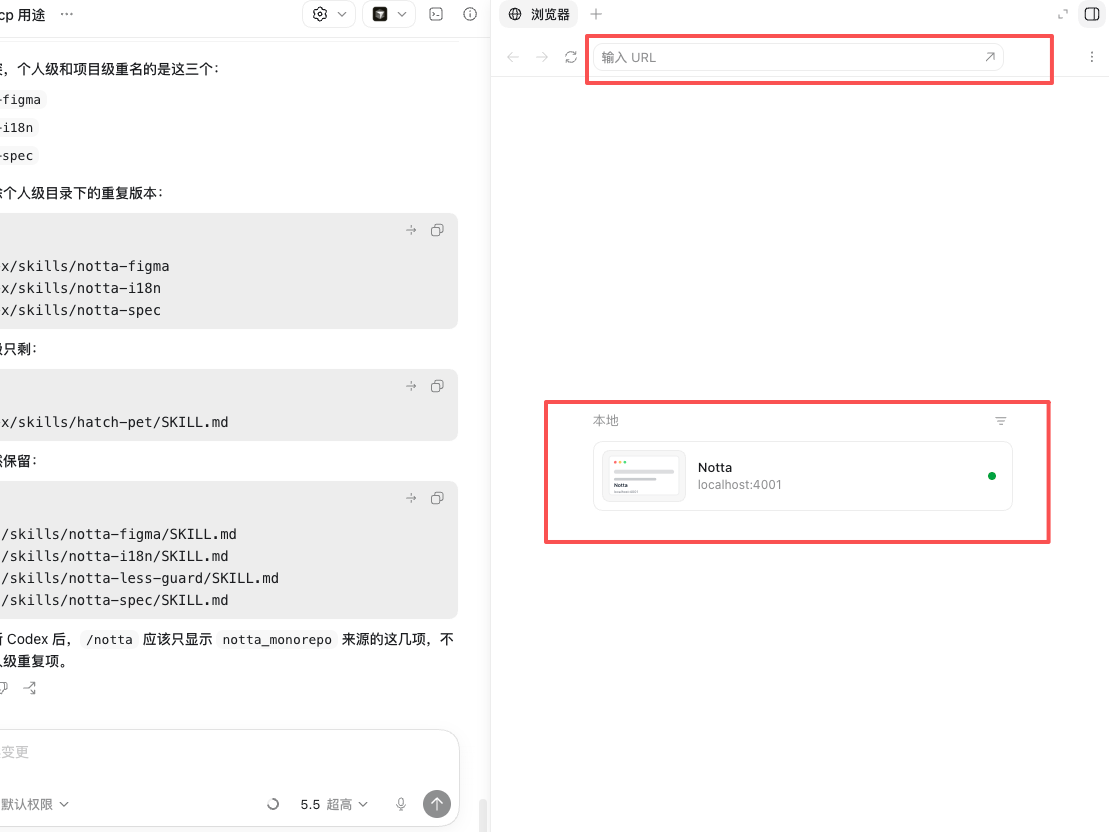 图8