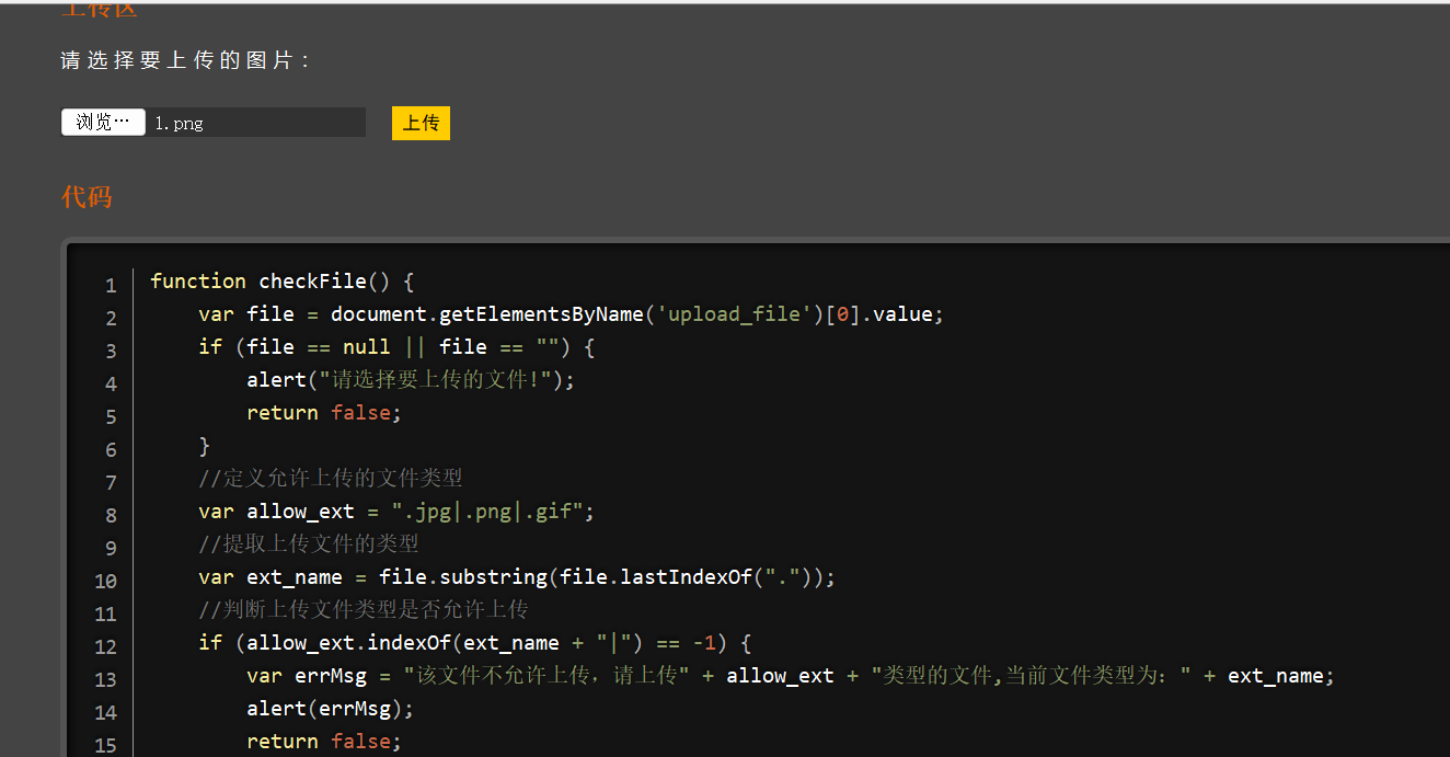 image-20250926111252846
