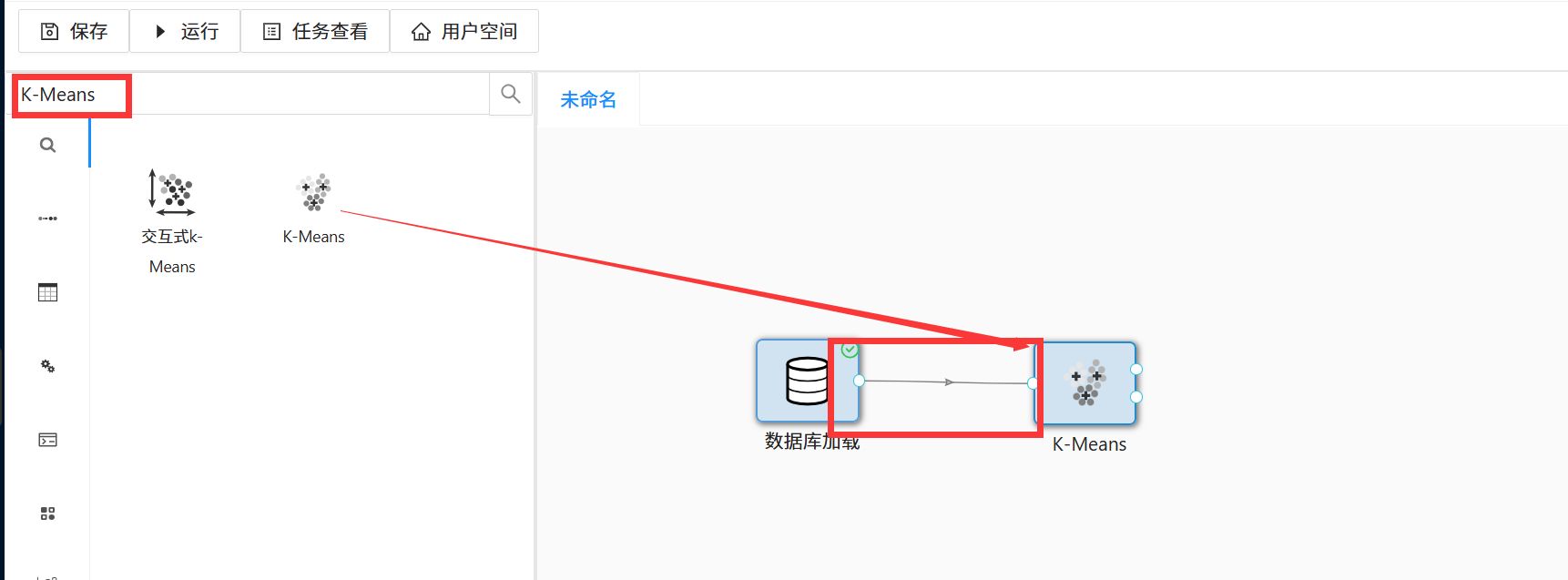 图形用户界面, 应用程序
AI 生成的内容可能不正确。