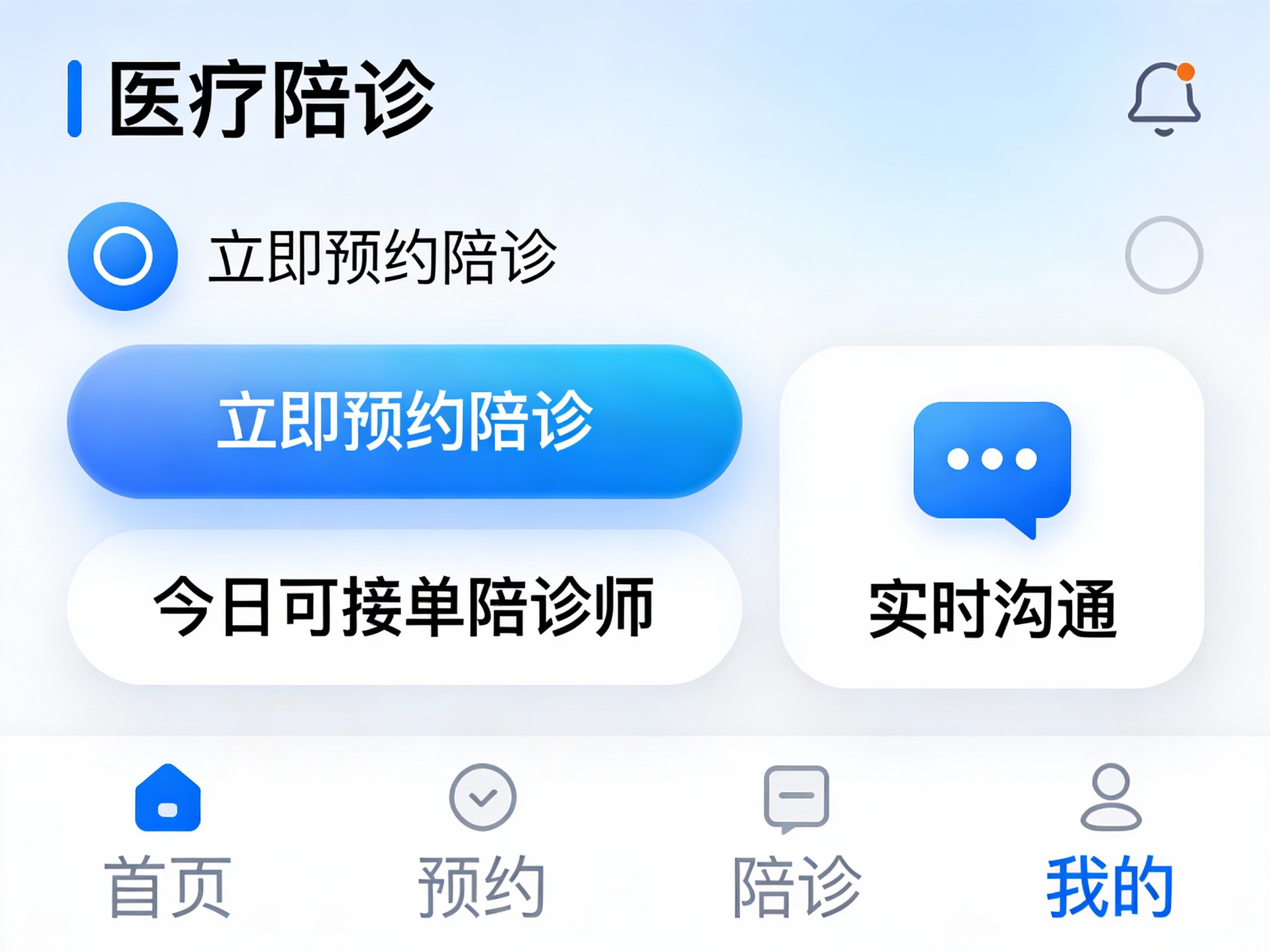 中国人民解放军第一八一医院（桂林漓江医院）问诊代挂陪诊就医的简单介绍