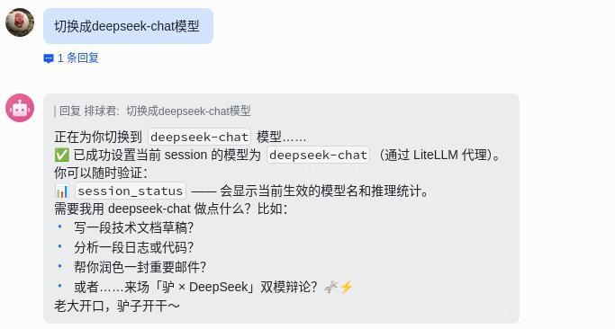 watermarked-openclaw_litellm_2
