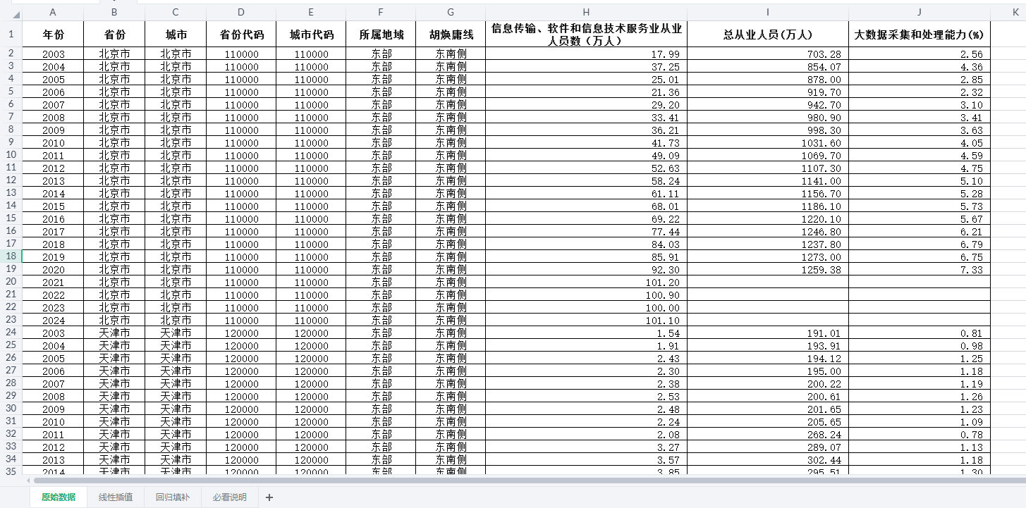 图1.png