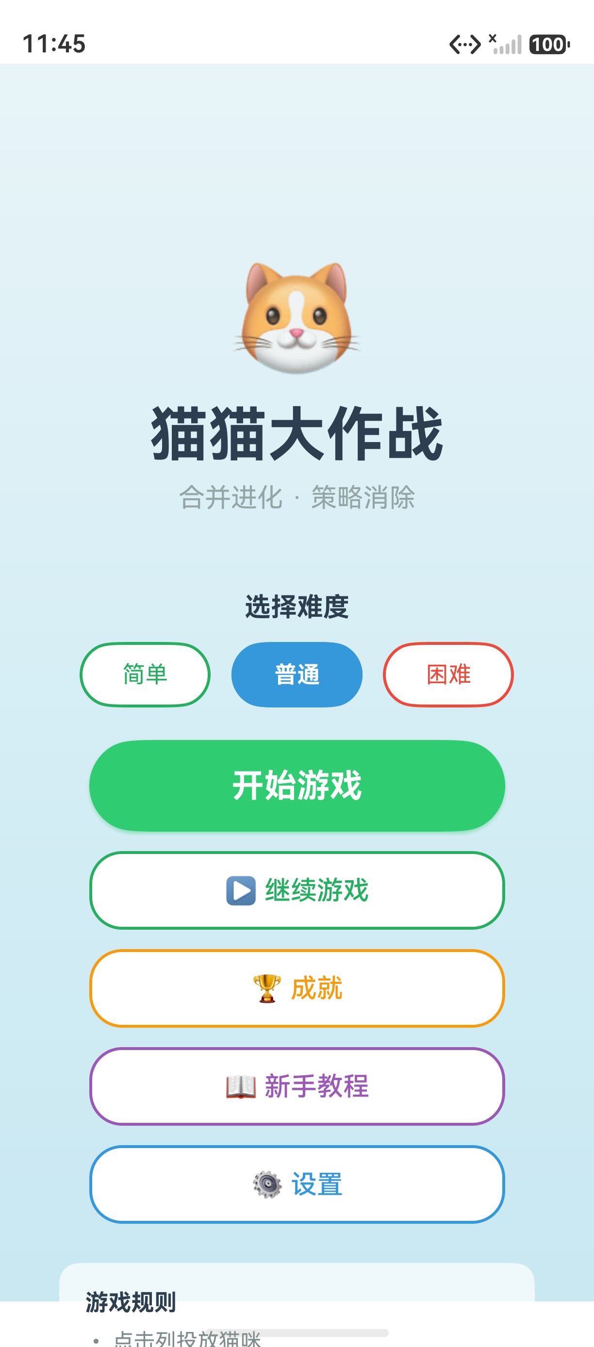 页面预览