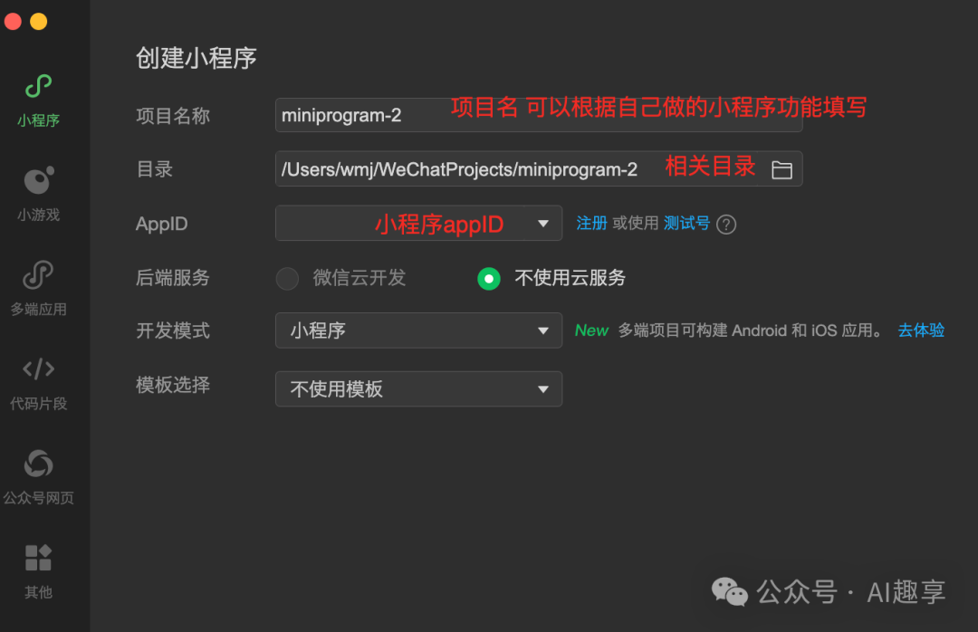18 我用Cursor手搓了一个常用工具合集小程序，从0到1的真实记录_墨刀+cursor