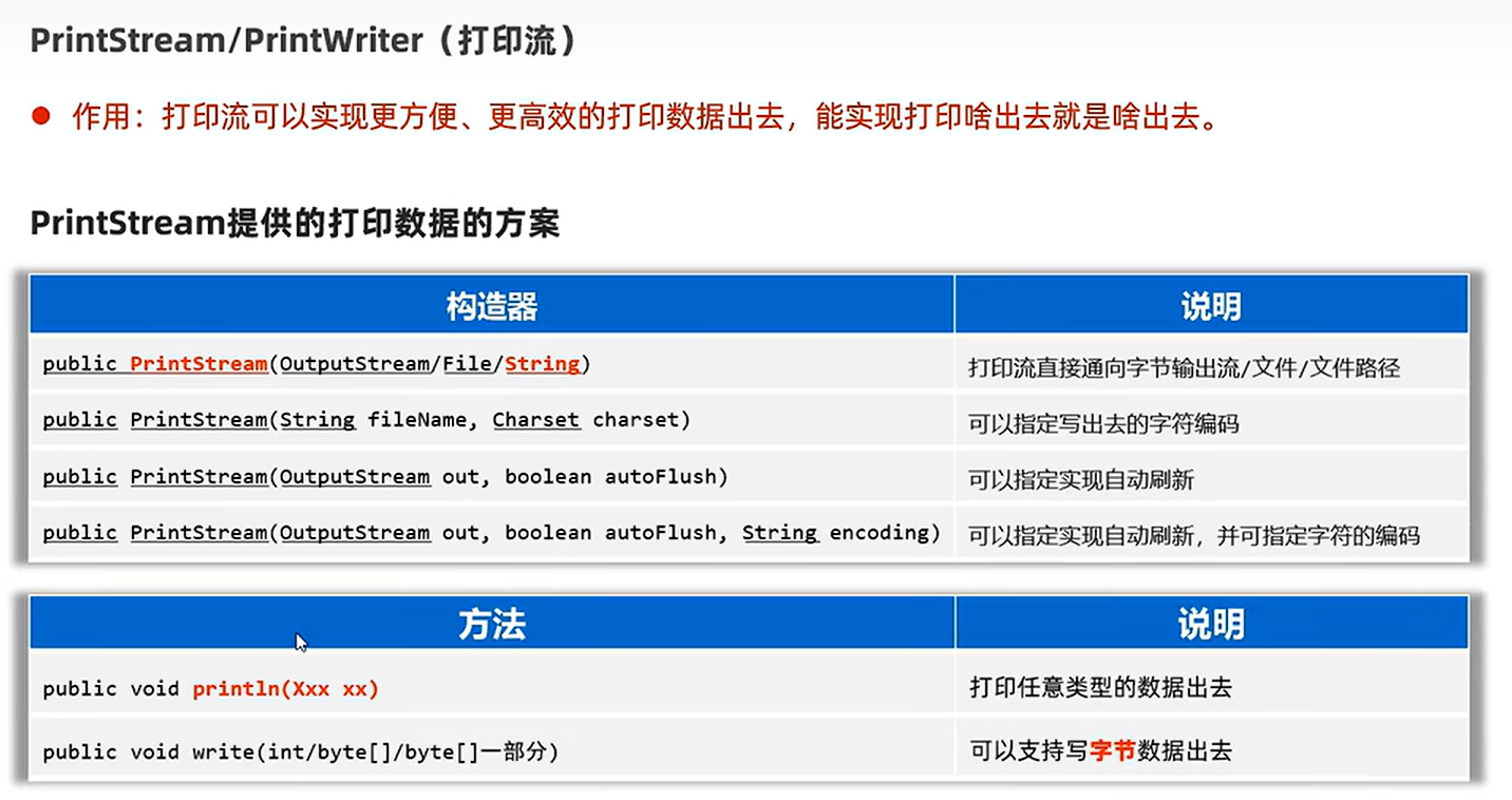 image-20250327180842241