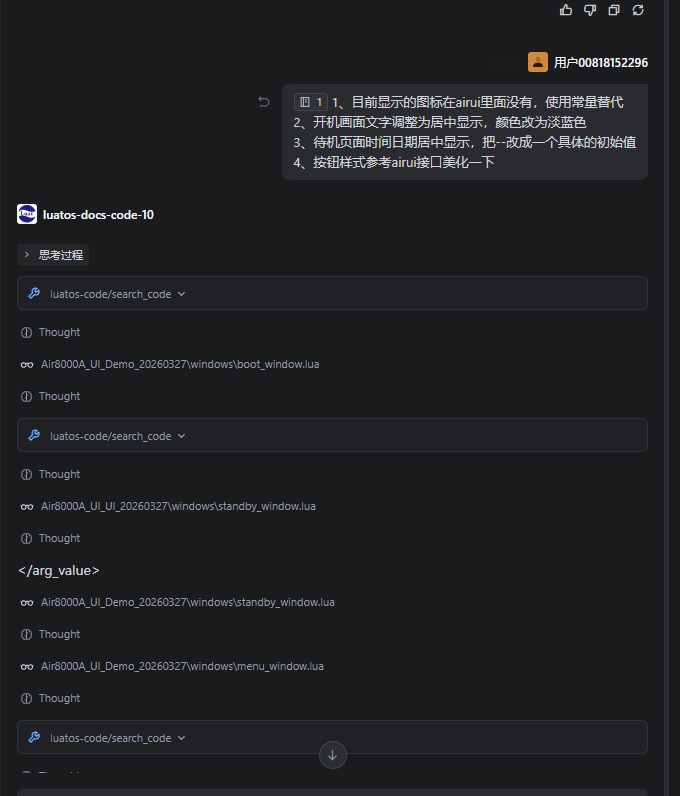 471继续优化1.png