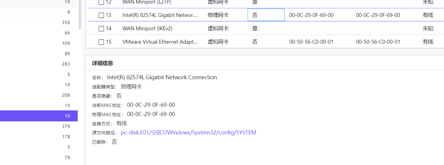 image-20250510135822346